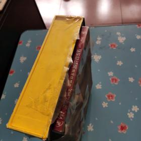 迪士尼高清光盘 奇妙电影世界1 20DVD 经典动画碟【没开封膜破损上面光碟盒破损看图】