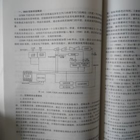 125/135MW火力发电机组技术丛书 汽轮机设备及其系统