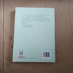 东欧札记二种：又见《火凤凰与猫头鹰》和《新饿乡纪程》