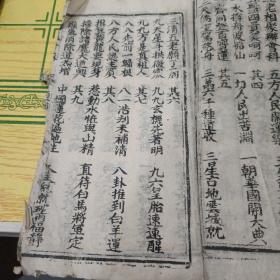 秘藏珍珠