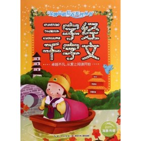 金牌品格培养系列丛书：小学生必读古诗一百首