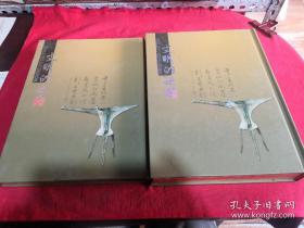 文明的延续 洛阳珍宝34枚，文明的延续 触摸大遗址14枚（2套合售）