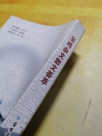 宝记杂文散文荟萃