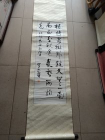 福建安溪罗豪才书法条幅。93/30.5