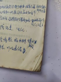 中西医结合临床医学专业系列教材:儿科学