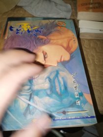 风云.第二部.19