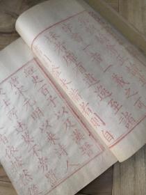 清道光本  《康熙字典》四十册全
保持原装好品。刊印清晰。触手如新。封面前贤题字儿。序言，牌记页为朱色刷印。