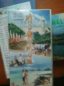 广东黄金海岸游