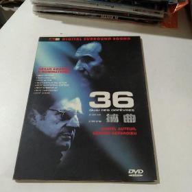 DVD 36捕曲