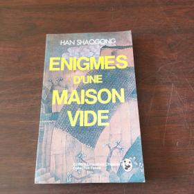 Enigmes dune Maison Vide(Chinese Edition)