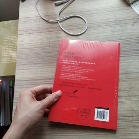 一本小小的红色写作书