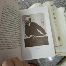 列宁全集(39