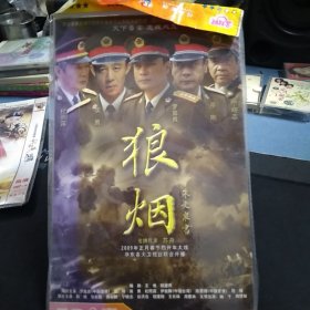 全新未拆封二碟装DVD完整版《狼烟》罗嘉良，侯勇，杜雨露，巫刚