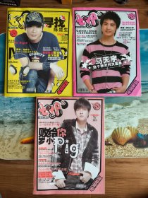 tvf电视朋友 2007年第16.18.23期