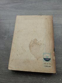 辩证法唯物论辞典