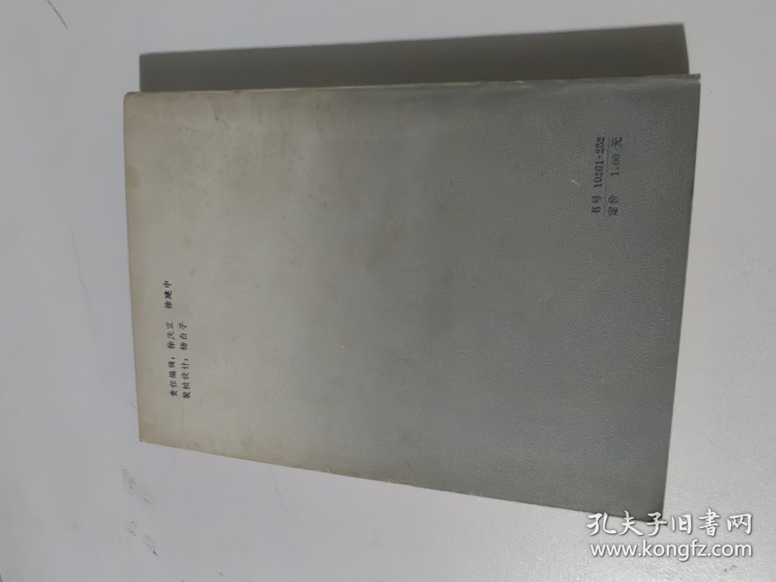 点击查看原图 克雷杜克夫人