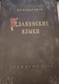 dictionary.斯拉夫語言教程 
slovensky.slovnik.Slovakia.slovar .Russian. .俄文書，俄文辭典，俄文詞典，dictionary