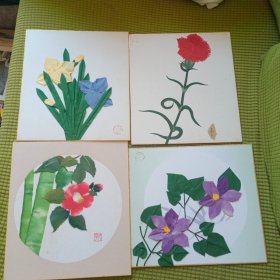 日本卡纸贴纸画 花卉 四幅合售