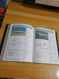 飞机性能数据手册 （精装本）