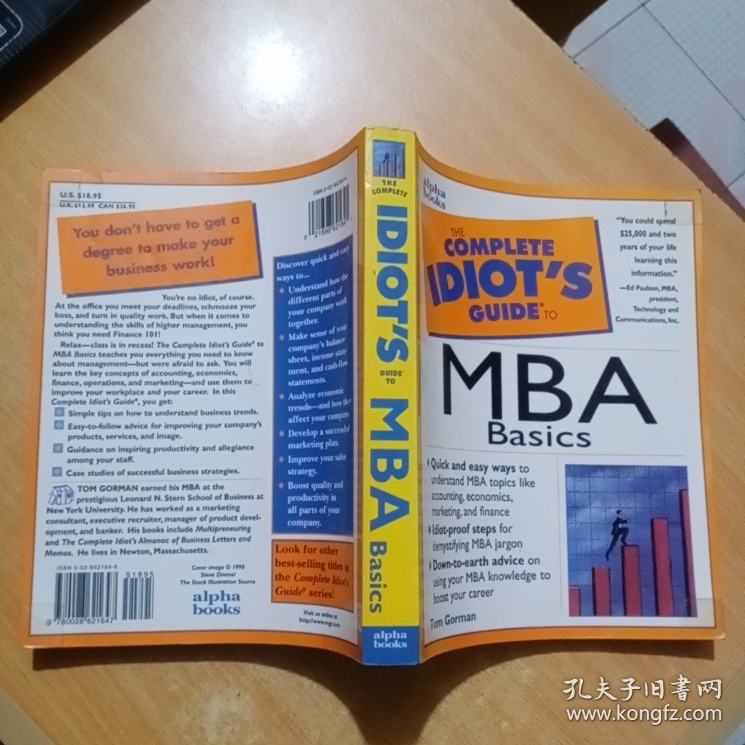 The Complete Idiot\\\s Guide to MBA Basics（英文原版，完全傻瓜指导系列：MBA基础）