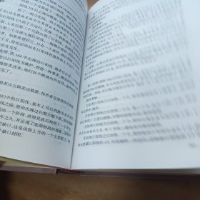 股市操作强化训练系列丛书·股市操练大全（第8册）：图形识别技巧深度练习专辑