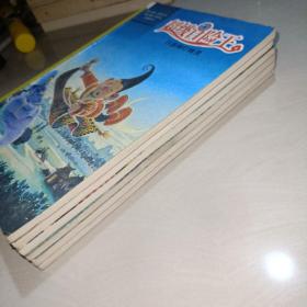 超级冒险王(第4、6、7、8、11、13册)【6本和售】
