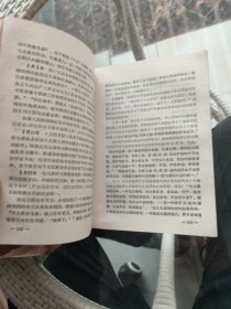 毛主席革命路线胜利万岁