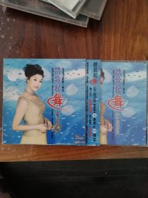 音乐展示系列 唐乐之一-四 茶香、茶神、茶韵、茶道 （4CD）