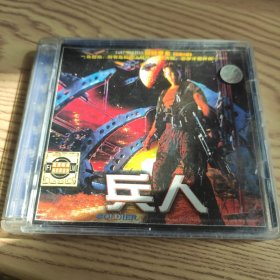 原版光盘：兵人 蔻特罗素 惊爆内幕 CD