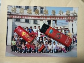 老照片 宁河县 芦台镇 第四小学2009届八年级一班毕业全体师生合影留念
