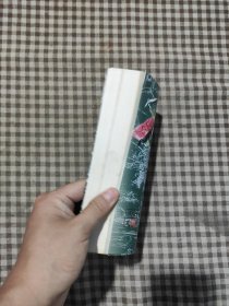 中国古典名著连环画七侠五义 上册