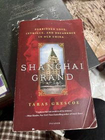 SHANGHAI GRAND