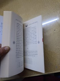 先秦“孝”、“友”观念研究——兼汉宋儒学探索【作者签名本】一版一印