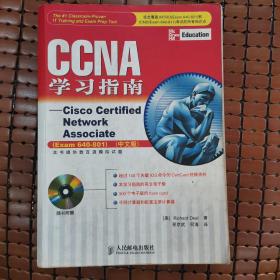 CCNA学习指南：640-801新版已出http://product.dangdang.com/product.aspx?product_id=20504475