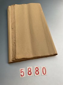 5880 约八九十年代《旧毛边纸》 尺寸50x78cm 共86张