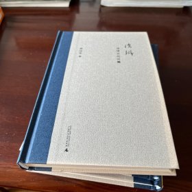 法辨：法律文化论集