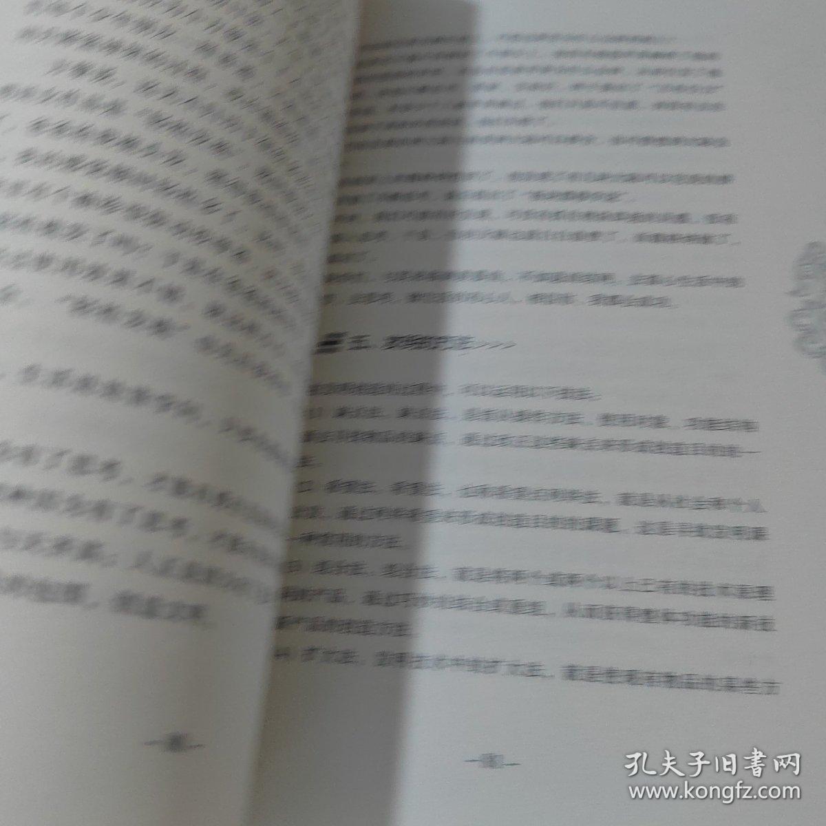 天才是这样造就的