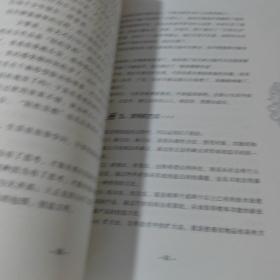 天才是这样造就的