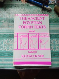 the ancient egyptian coffin texts 古埃及棺木文献 第一卷
