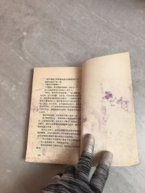 沉重的岁月【受潮】