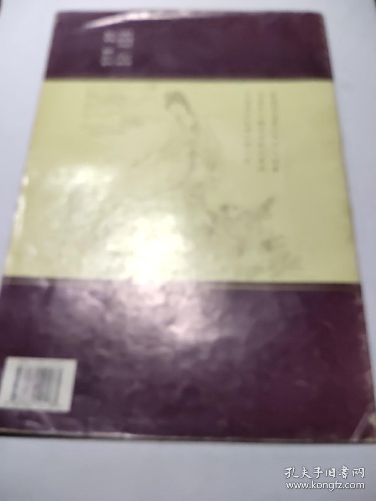 点击查看原图 观世音菩萨三十二大悲心忏