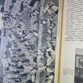 美术杂志：美术1965/5。1965年木刻版画宣传画年画雕塑革命幻灯