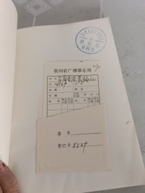 台商香港蒙骗记