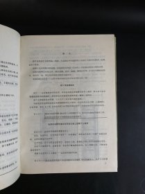 电影导演基础（夏骏 签名本）精装