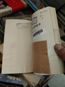 马克思主义历史学