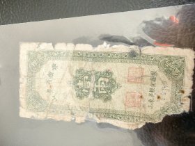 山东1955年粮票一两和半斤