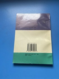 刘渡舟验案精选