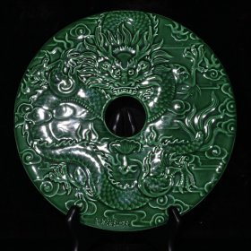 大明弘治苹果绿开片雕刻龙纹龙壁1（0.5×27.8cm）