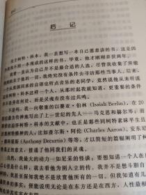 灿烂涅磐：柯特·科本的一生