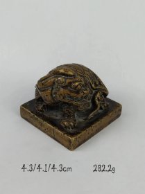 旧藏 龙龟铜印，传世包浆品相，尺寸重量如图！